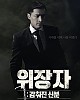 https://www.namu02.shop/data/file/drama/thumb-17196063498312_80x100.jpg