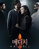 https://www.namu02.shop/data/file/drama/thumb-17196065644532_80x100.jpg