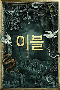 스크린샷