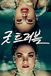 스크린샷