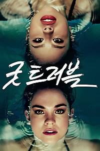 스크린샷