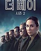 https://www.namu02.shop/data/file/drama/thumb-17196158457257_80x100.jpg
