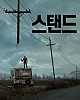 https://www.namu02.shop/data/file/drama/thumb-17196163376847_80x100.jpg