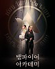 https://www.namu02.shop/data/file/drama/thumb-17196213654536_80x100.jpg