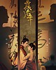 https://www.namu02.shop/data/file/drama/thumb-17196218185589_80x100.jpg
