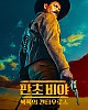 https://www.namu02.shop/data/file/drama/thumb-17196222713585_80x100.jpg