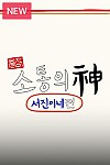 스크린샷