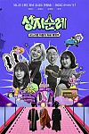 스크린샷