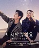 https://www.namu02.shop/data/file/drama/thumb-17196239387437_80x100.jpg