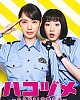 https://www.namu02.shop/data/file/drama/thumb-1719624151839_80x100.jpg