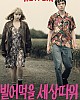 https://www.namu02.shop/data/file/drama/thumb-17196242528918_80x100.jpg