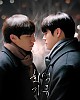 https://www.namu02.shop/data/file/drama/thumb-17196250709489_80x100.jpg