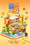 스크린샷