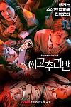 스크린샷