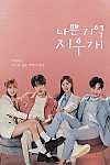 스크린샷