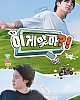 https://www.namu02.shop/data/file/drama/thumb-17235330112548_80x100.jpg