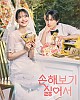 https://www.namu02.shop/data/file/drama/thumb-17246860239009_80x100.jpg