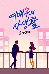 스크린샷