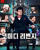 https://www.namu02.shop/data/file/drama/thumb-17311802013976_80x100.jpg