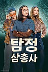 스크린샷