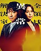 https://www.namu02.shop/data/file/drama/thumb-17320947505337_80x100.jpg