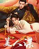 https://www.namu02.shop/data/file/drama/thumb-17344376225592_80x100.jpg