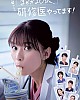 https://www.namu02.shop/data/file/drama/thumb-17405390745336_80x100.jpg