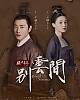 https://www.namu02.shop/data/file/drama/thumb-17459679715788_80x100.jpg