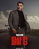 https://www.namu02.shop/data/file/drama/thumb-17459679928246_80x100.jpg
