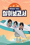 스크린샷