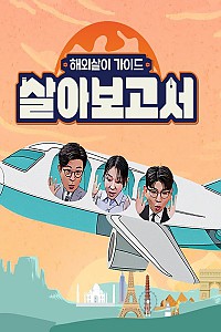 스크린샷