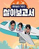 https://www.namu02.shop/data/file/drama/thumb-17460297799734_80x100.jpg