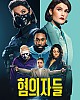 https://www.namu02.shop/data/file/drama/thumb-17460627955496_80x100.jpg