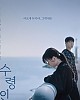 https://www.namu02.shop/data/file/drama/thumb-17483969298047_80x100.jpg