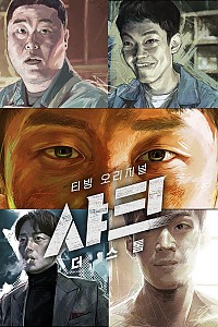 스크린샷