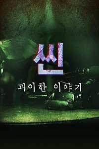 스크린샷