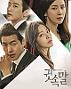 https://www.namu02.shop/data/file/drama/thumb-17483972329923_80x100.jpg