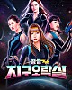 https://www.namu02.shop/data/file/drama/thumb-17483973195303_80x100.jpg