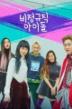스크린샷