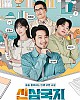 https://www.namu02.shop/data/file/drama/thumb-1748397634116_80x100.jpg