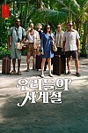 스크린샷