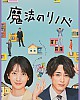 https://www.namu02.shop/data/file/drama/thumb-17483984273375_80x100.jpg