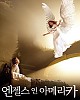 https://www.namu02.shop/data/file/drama/thumb-17483984647017_80x100.jpg
