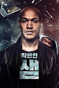 스크린샷