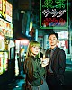 https://www.namu02.shop/data/file/drama/thumb-17483985204633_80x100.jpg