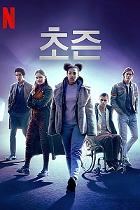 스크린샷