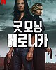 https://www.namu02.shop/data/file/drama/thumb-17483985965138_80x100.jpg