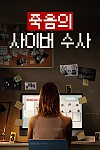 스크린샷