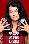스크린샷