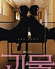 https://www.namu02.shop/data/file/drama_new/thumb-17212915403121_80x100.jpg